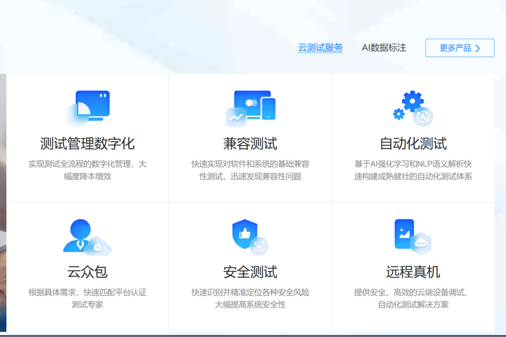 2026 年测试管理系统排行榜:主流 12 款测试用例管理平台深度测评对比