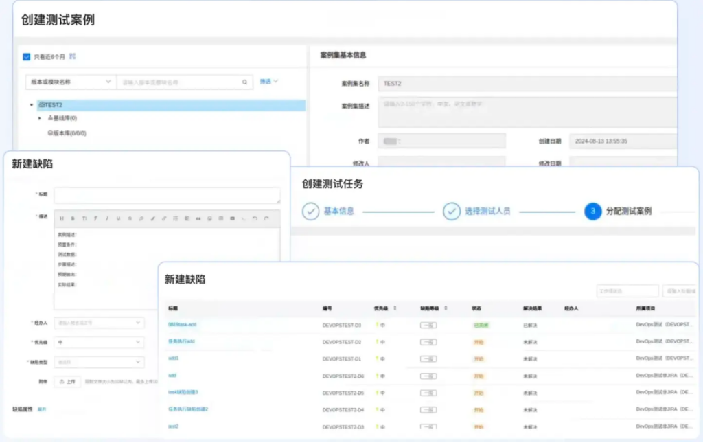 2026 年测试管理系统排行榜:主流 12 款测试用例管理平台深度测评对比