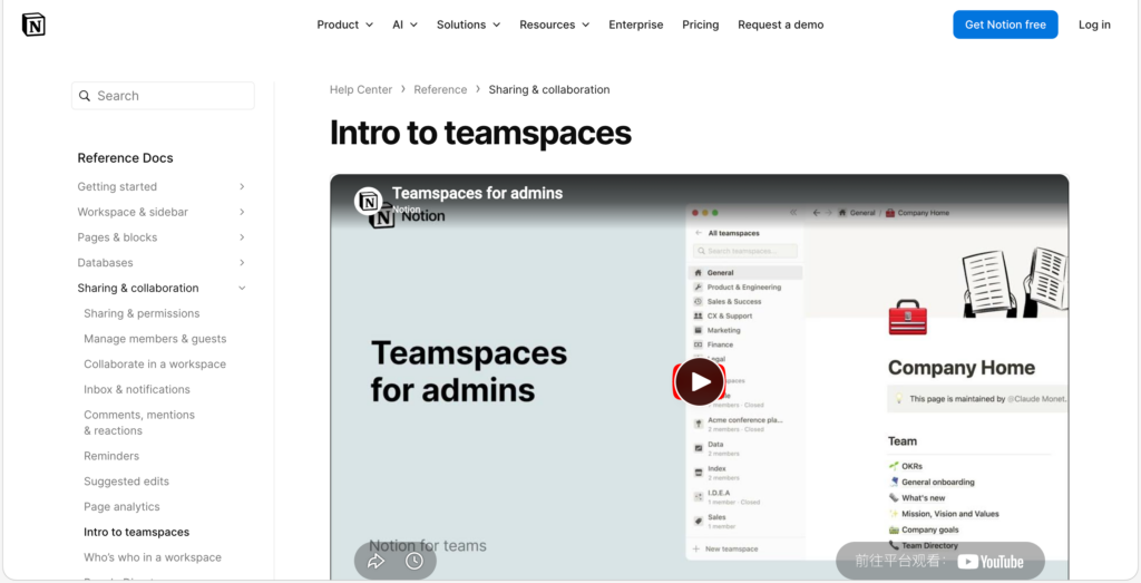 分享 10 款支持知识空间管理平台，按部门轻松分类