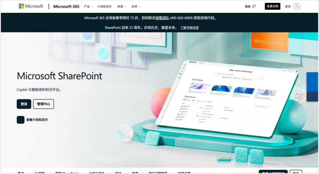 如何利用知识体系建设工具构建企业核心竞争力?分享大家常用的6大知识文档管理系统