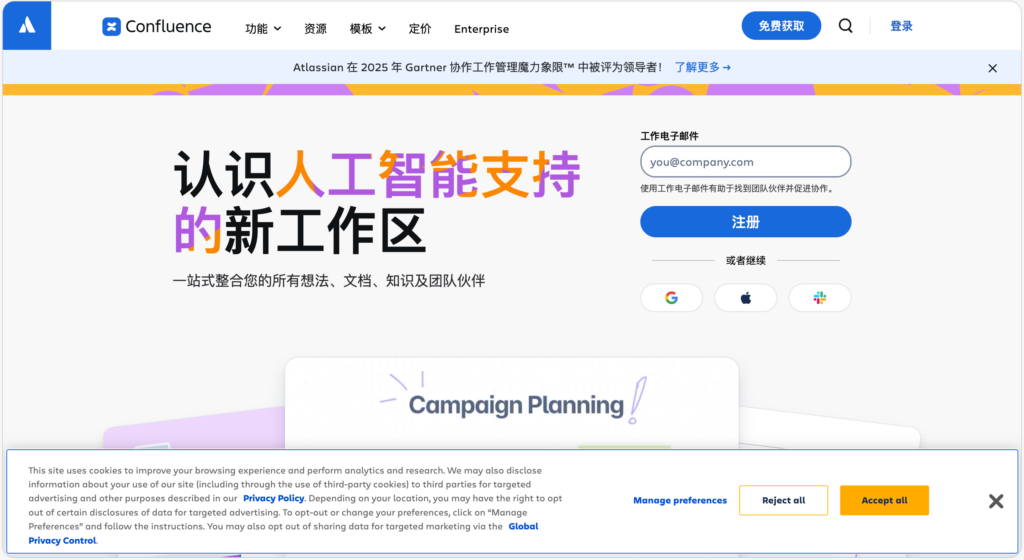 如何利用知识体系建设工具构建企业核心竞争力?分享大家常用的6大知识文档管理系统