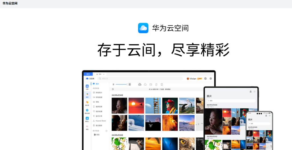 企业如何实现高效文件共享?2026 年 9 种主流共享系统方案选型对比