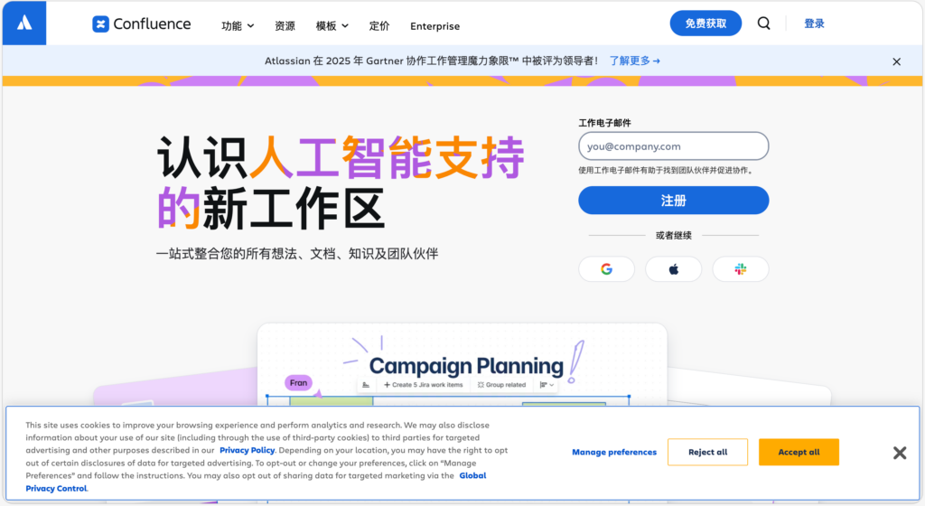 拒绝人才流失带来的损失：分享 9 款实用的团队知识传承工具