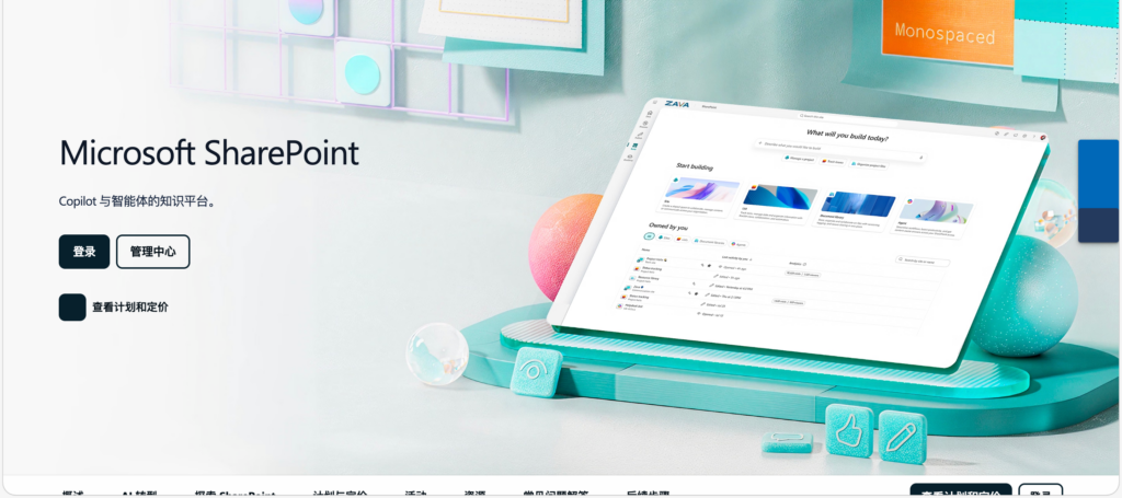 如何通过数字化工具实现高效的结构化知识管理?分享大家常8款
