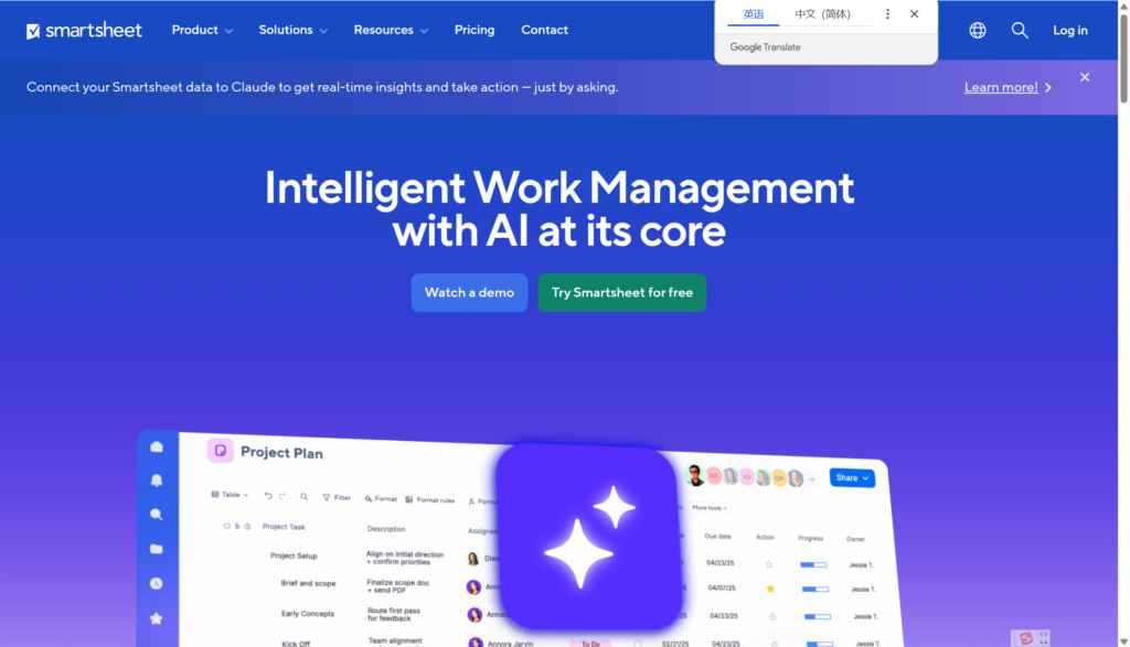 跨部门沟通不再难：2026年8款主流需求协同办公软件效率测评