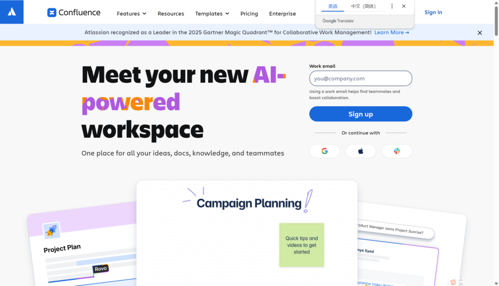 2026项目成功基石：9 款好用的项目早期需求收集系统深度分享