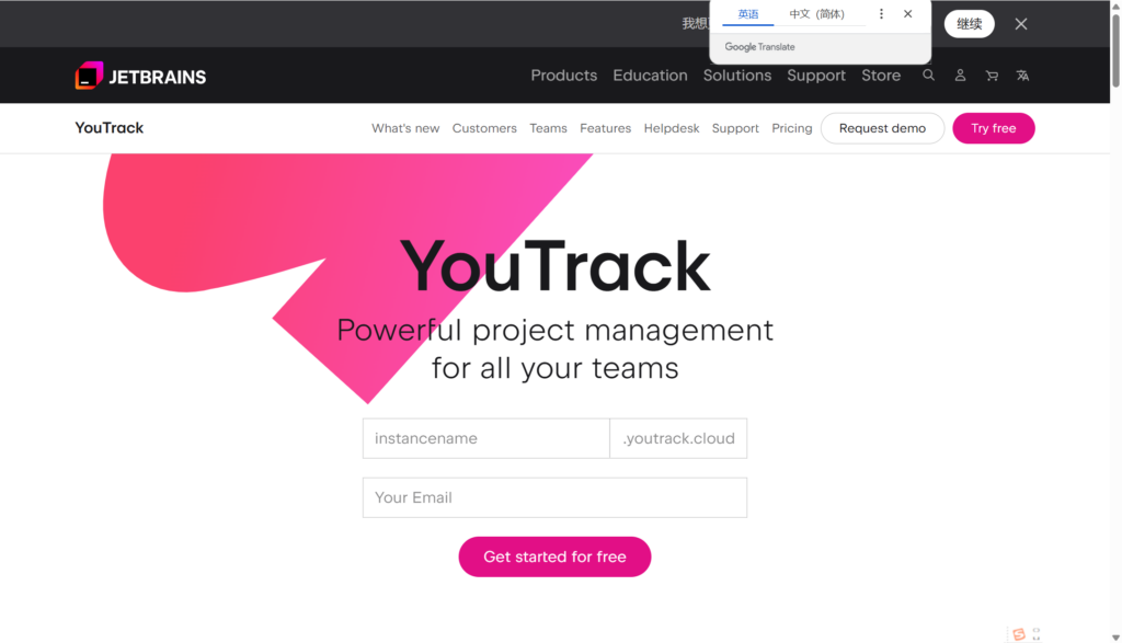2026项目成功基石：9 款好用的项目早期需求收集系统深度分享