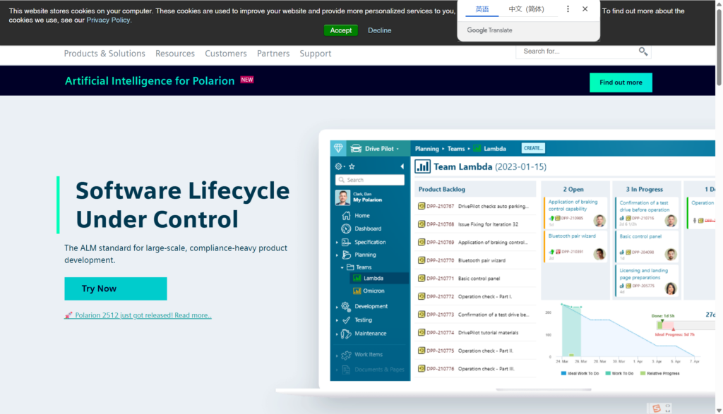 2026质量管理核心:盘点8款主流的需求基线管理工具与管理系统