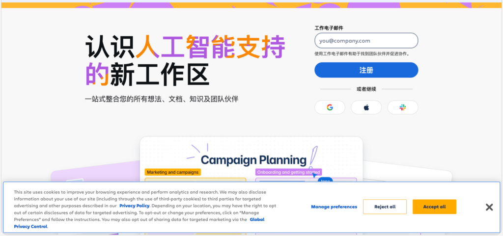 盘点主流的10大知识资产管理平台，量化你的知识价值