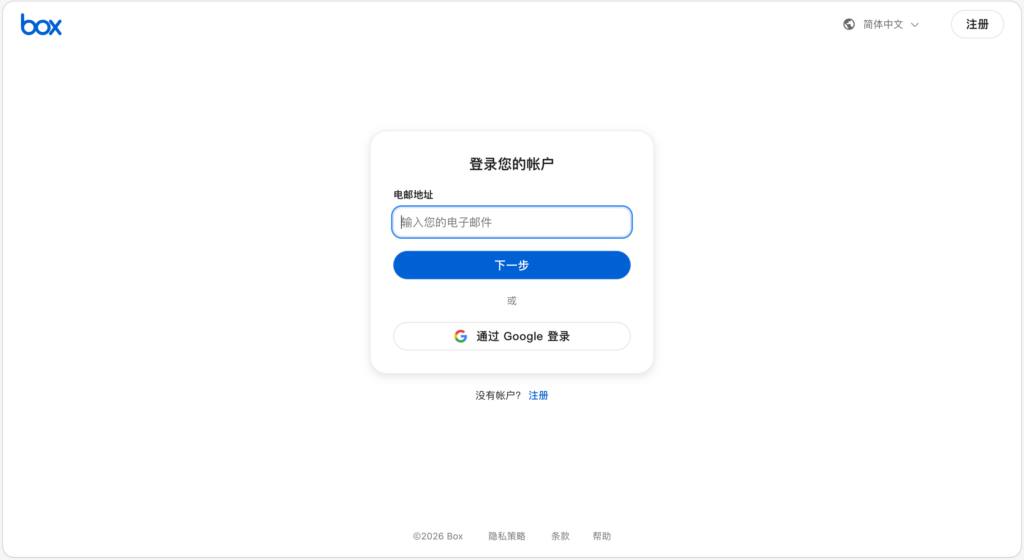 盘点主流的10大知识资产管理平台，量化你的知识价值
