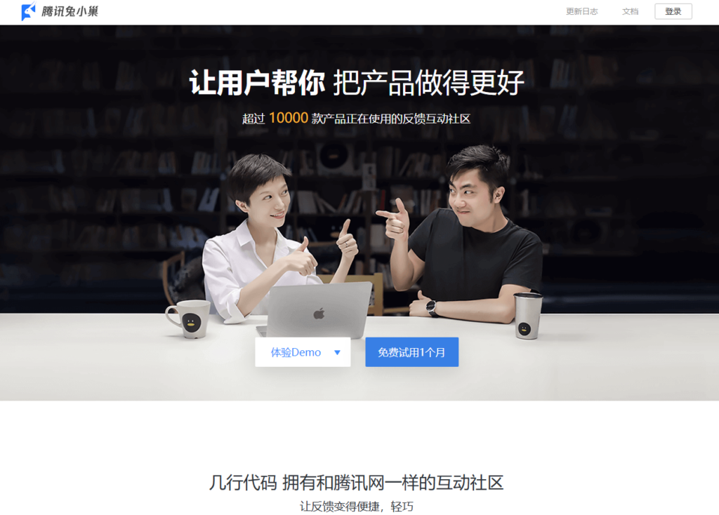 打造客户共创生态：2026年产品社区需求收集最佳实践与工具推荐
