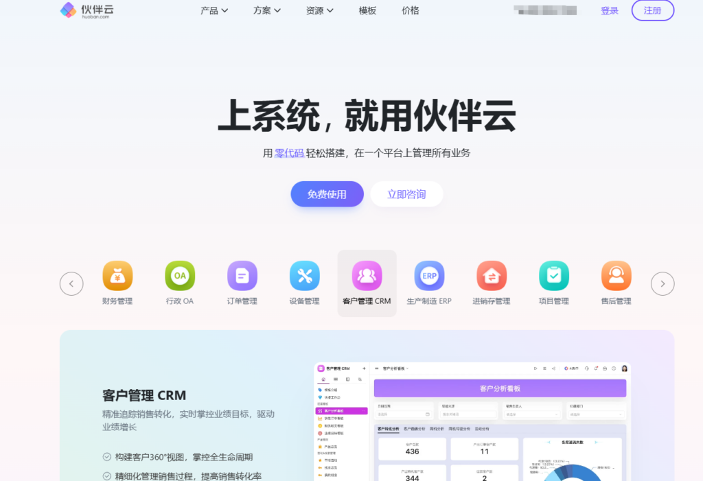 打造客户共创生态：2026年产品社区需求收集最佳实践与工具推荐