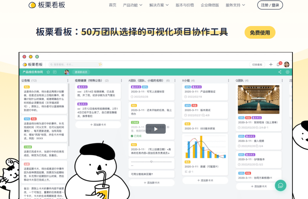 打造客户共创生态：2026年产品社区需求收集最佳实践与工具推荐