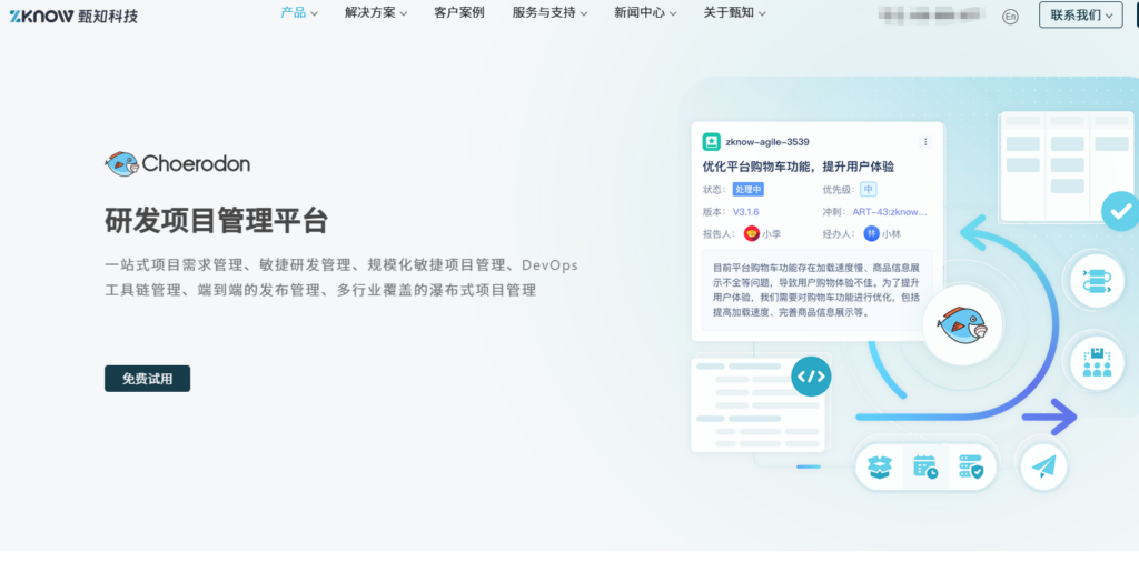 打造客户共创生态：2026年产品社区需求收集最佳实践与工具推荐