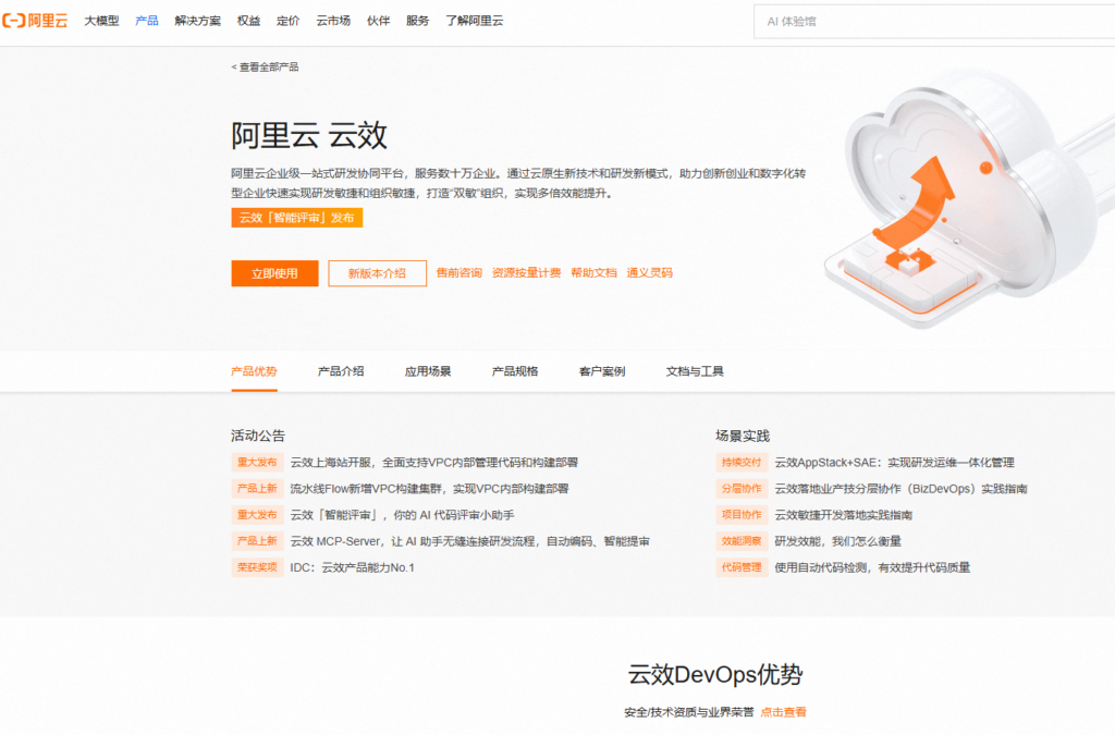 告别混乱表格：2026年 8 款专业的需求池管理工具推荐，轻松告别堆积