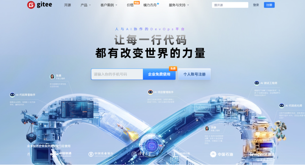 2026高效研发必备：盘点主流的需求评审系统，让评审会不再吵架