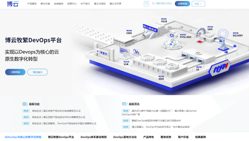 2026高效研发必备：盘点主流的需求评审系统，让评审会不再吵架