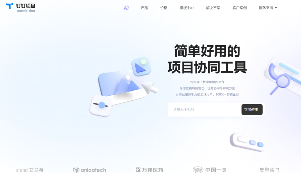 如何把钱花在刀刃上?2026年 10 款需求优先级排序工具选型指南