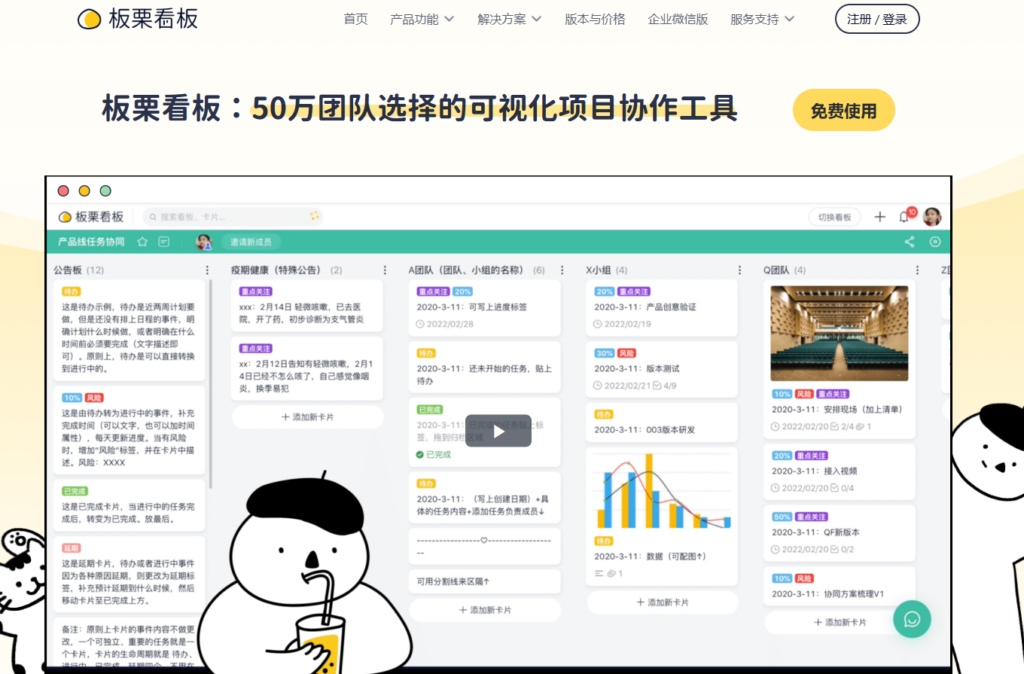 如何把钱花在刀刃上?2026年 10 款需求优先级排序工具选型指南