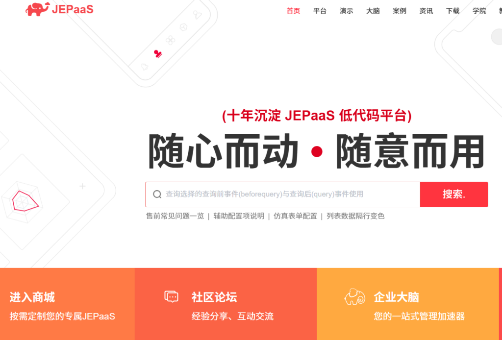 如何把钱花在刀刃上?2026年 10 款需求优先级排序工具选型指南