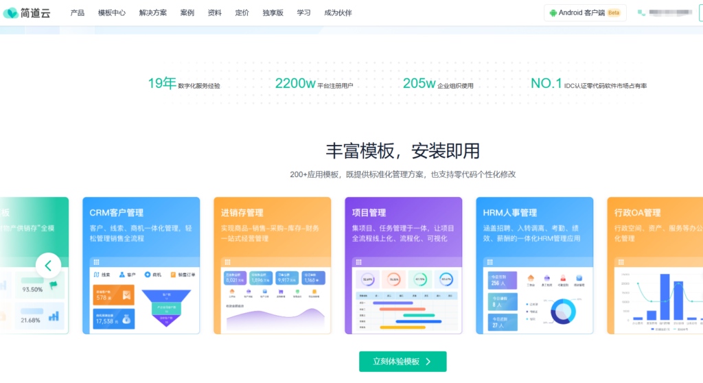 如何把钱花在刀刃上?2026年 10 款需求优先级排序工具选型指南