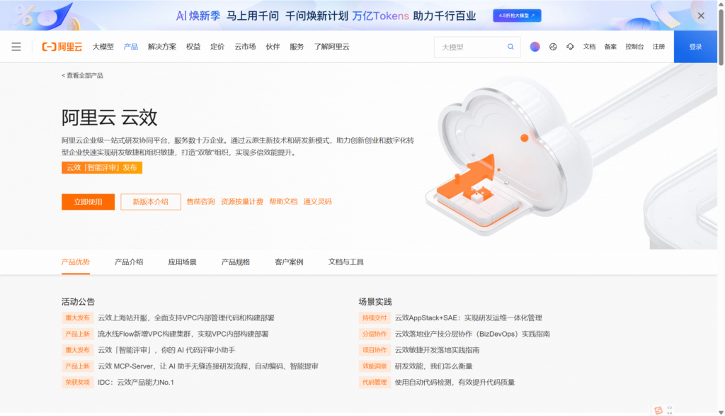 盘点国内8款主流本地部署项目管理软件厂商排行