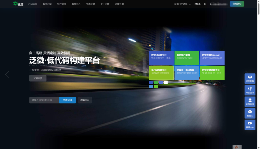 盘点国内8款主流本地部署项目管理软件厂商排行