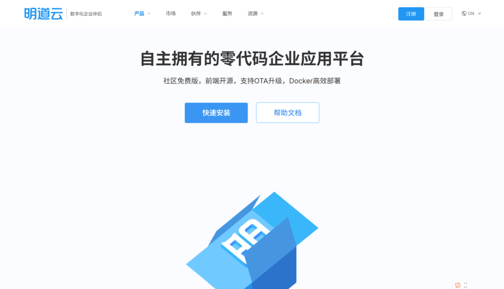 盘点国内8款主流本地部署项目管理软件厂商排行