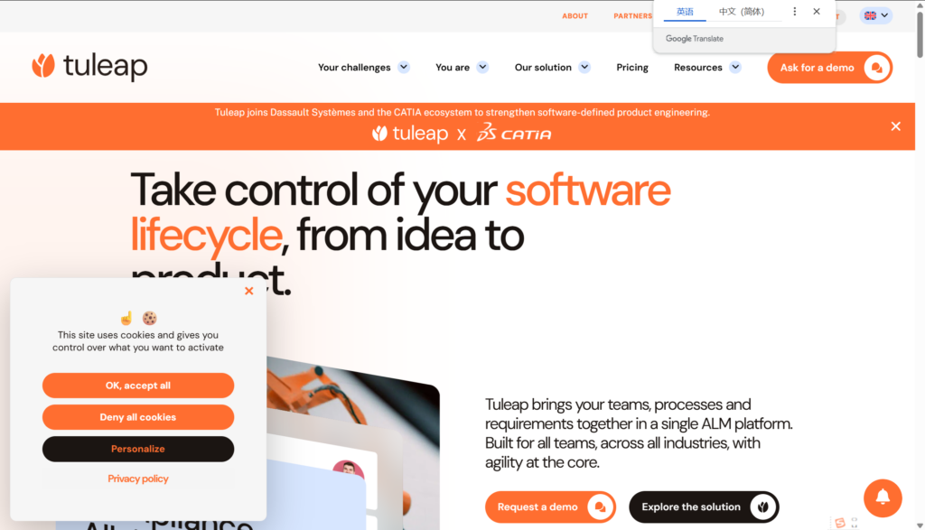 8 款支持私有化部署项目管理系统深度测评:企业选型该怎么选