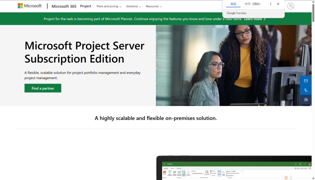 8 款支持私有化部署项目管理系统深度测评:企业选型该怎么选