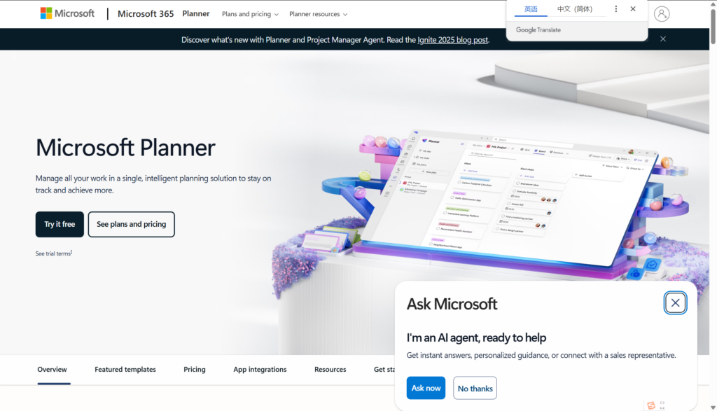 盘点 9 款同时支持敏捷和瀑布的项目管理软件清单