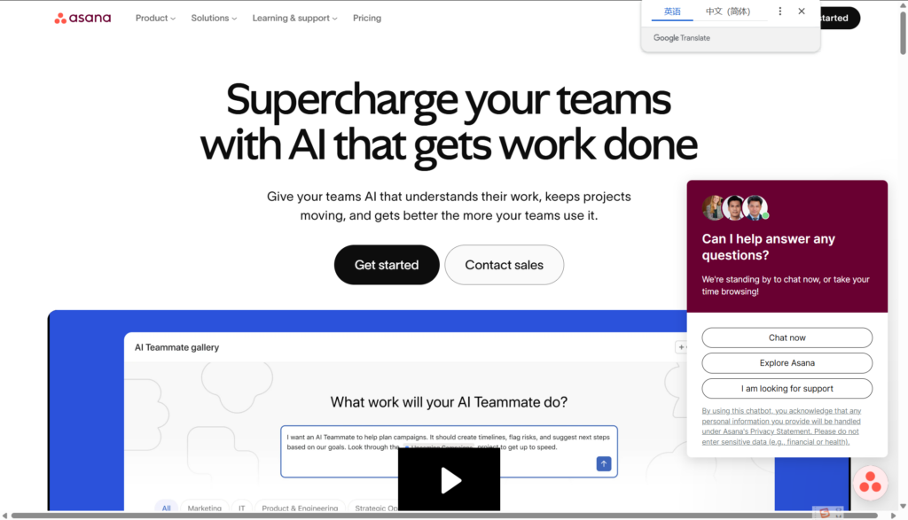 盘点 9 款同时支持敏捷和瀑布的项目管理软件清单