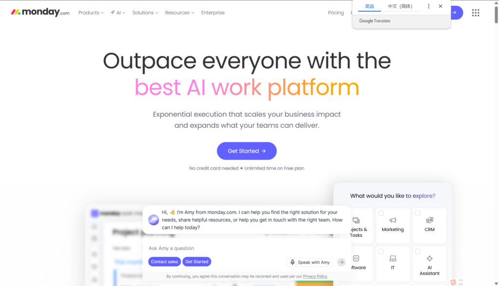 盘点 9 款同时支持敏捷和瀑布的项目管理软件清单