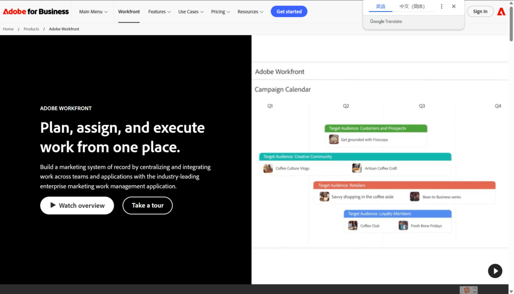 盘点适合强计划型项目的 7 款专业瀑布项目开发工具