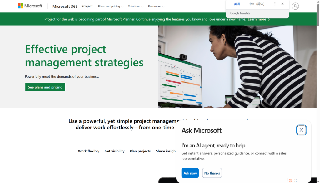 针对大型基建或严谨研发的 8 款瀑布项目管理系统推荐