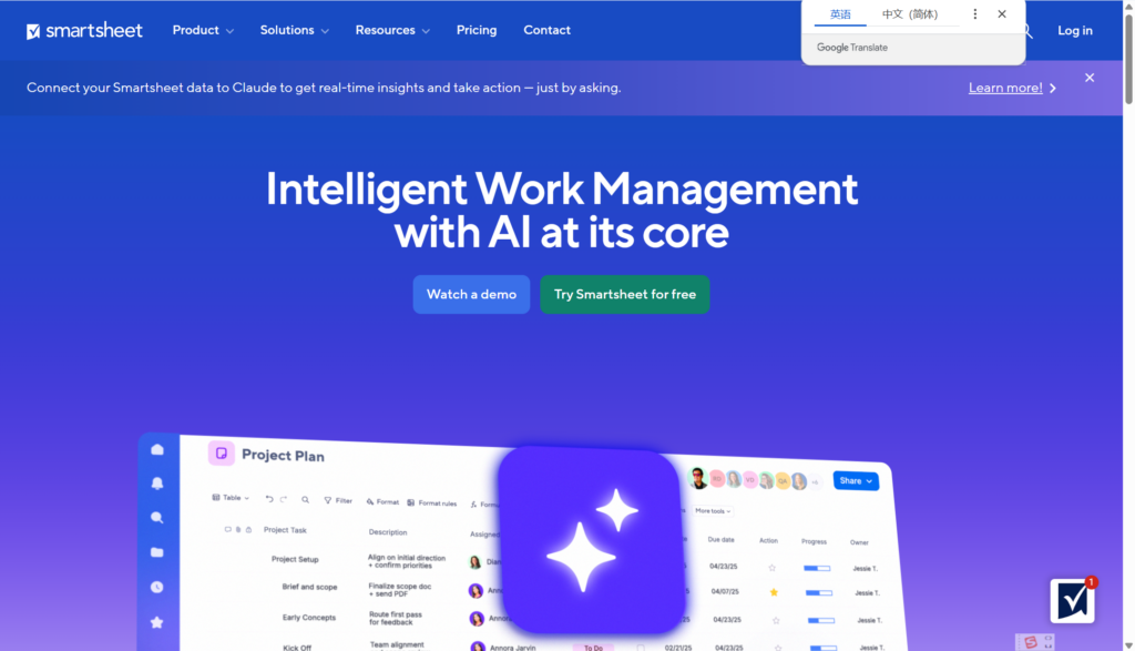针对大型基建或严谨研发的 8 款瀑布项目管理系统推荐