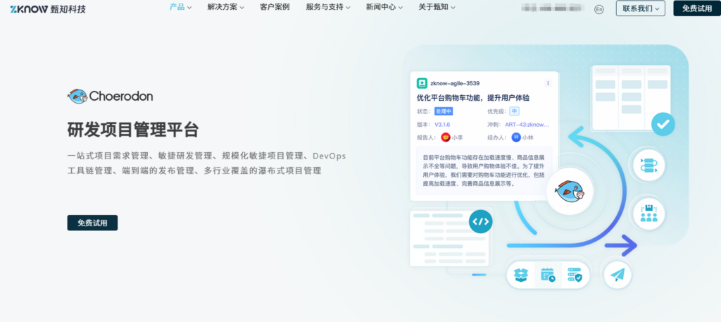 2026版本控制与规划：分享 9 款好用的产品版本路线图工具