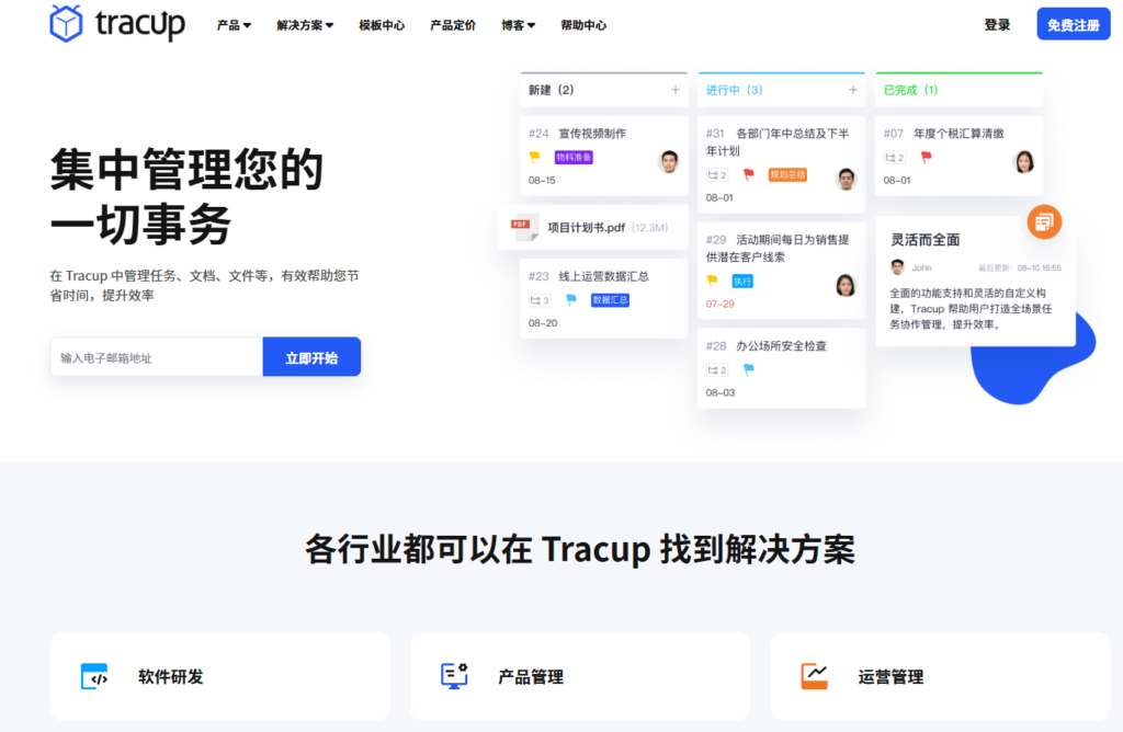 2026版本控制与规划：分享 9 款好用的产品版本路线图工具