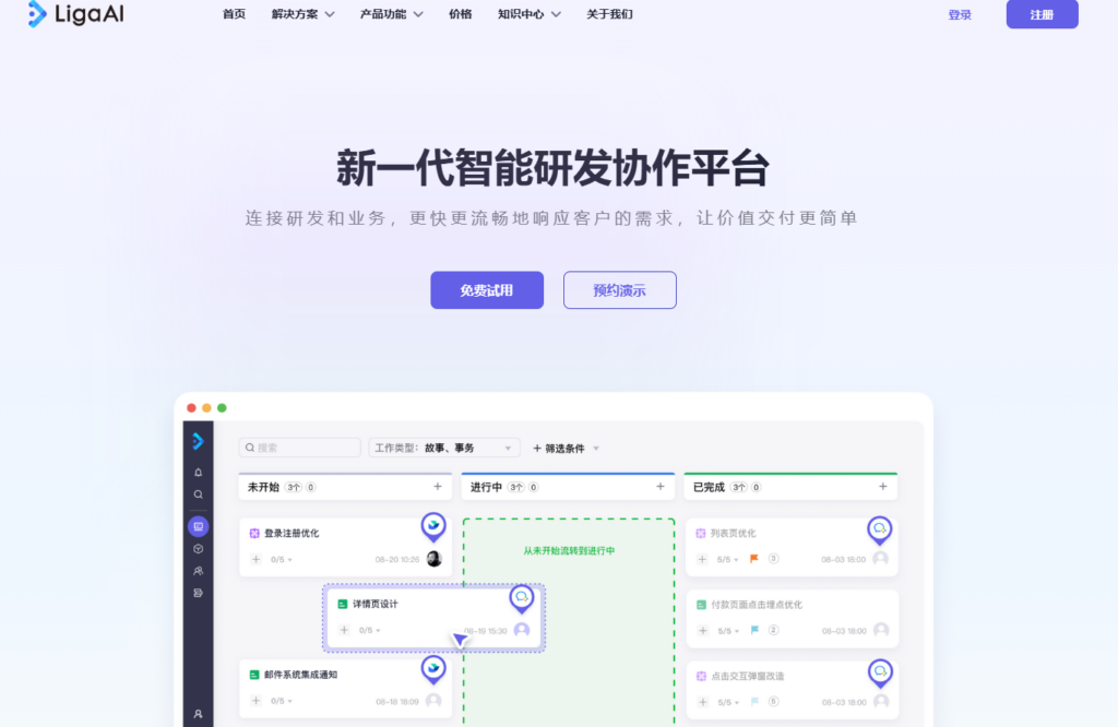 2026版本控制与规划：分享 9 款好用的产品版本路线图工具