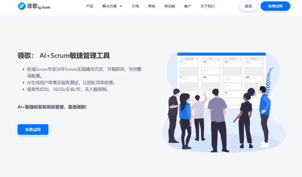 2026版本控制与规划：分享 9 款好用的产品版本路线图工具
