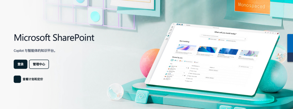 产品经理常用文档工具推荐：10款平台功能、部署与协同能力解析