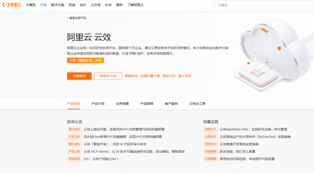 让用户决定功能：2026年 8 款好用的客户需求投票系统功能对比