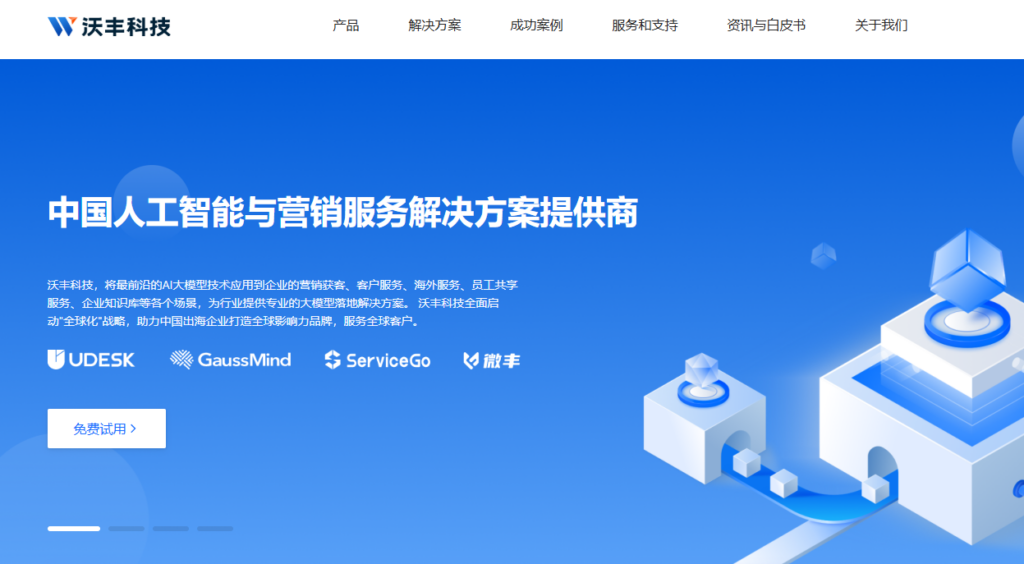 让用户决定功能：2026年 8 款好用的客户需求投票系统功能对比