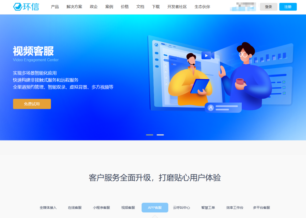 让用户决定功能：2026年 8 款好用的客户需求投票系统功能对比