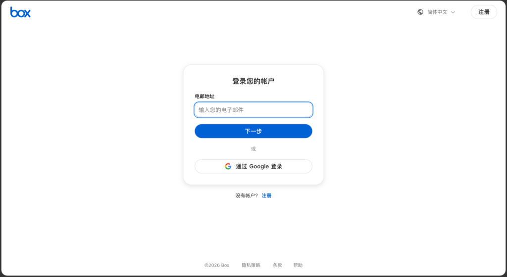 深度测评 8 款领先的产研知识一体化平台方案