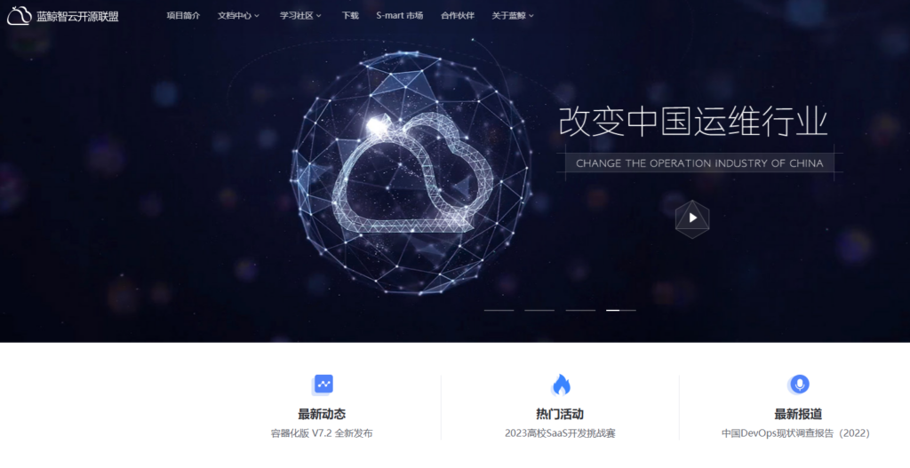 分享 7 款支持私有云部署的产品管理工具对比分析