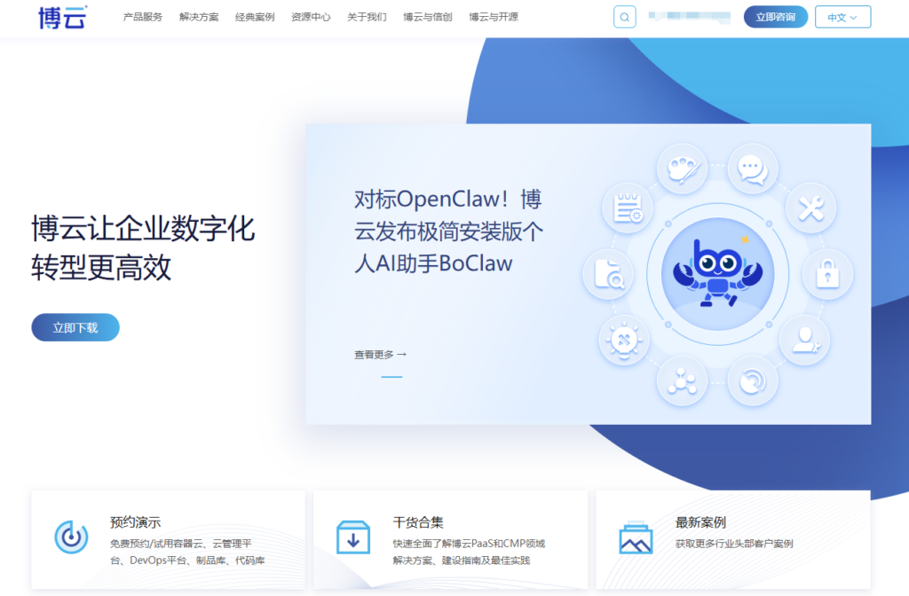 国产信创选型:8 款支持本地部署的需求管理平台优势对比
