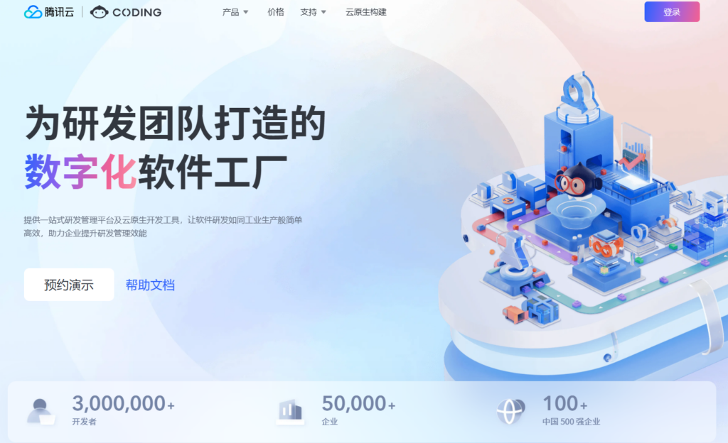 国产信创选型:8 款支持本地部署的需求管理平台优势对比