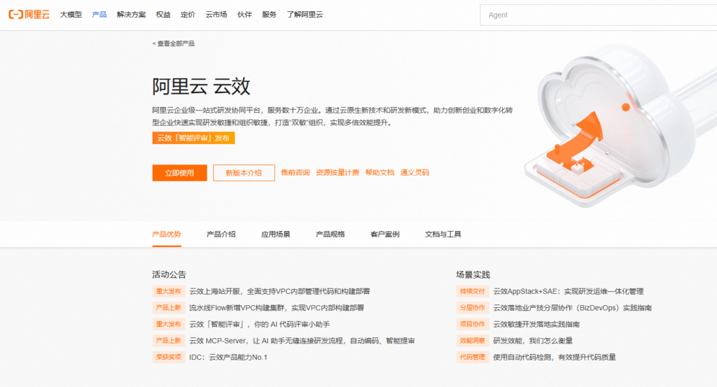 甘特图项目管理系统哪个好？2026 年 12 款具备强大排期功能的软件推荐