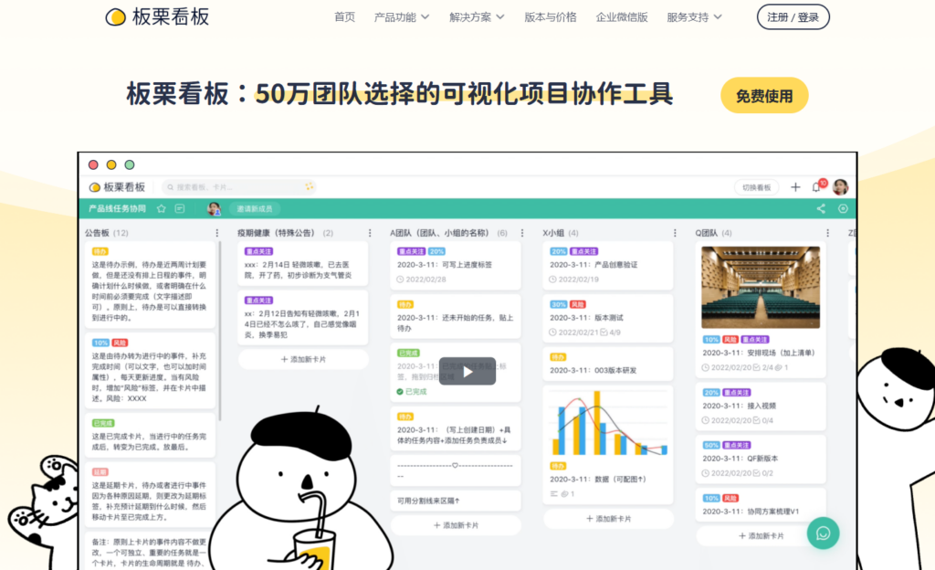 甘特图项目管理系统哪个好？2026 年 12 款具备强大排期功能的软件推荐